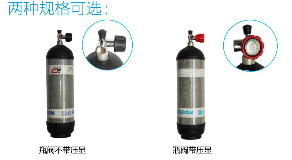 AD1000PL正壓式空氣呼吸器